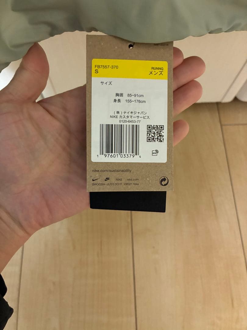 ナイキ Therma-FIT ADV レペルダウンフィル ランニングジャケット