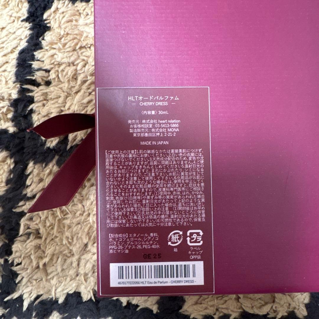 Her lip to Cherry Dress バッグチャーム