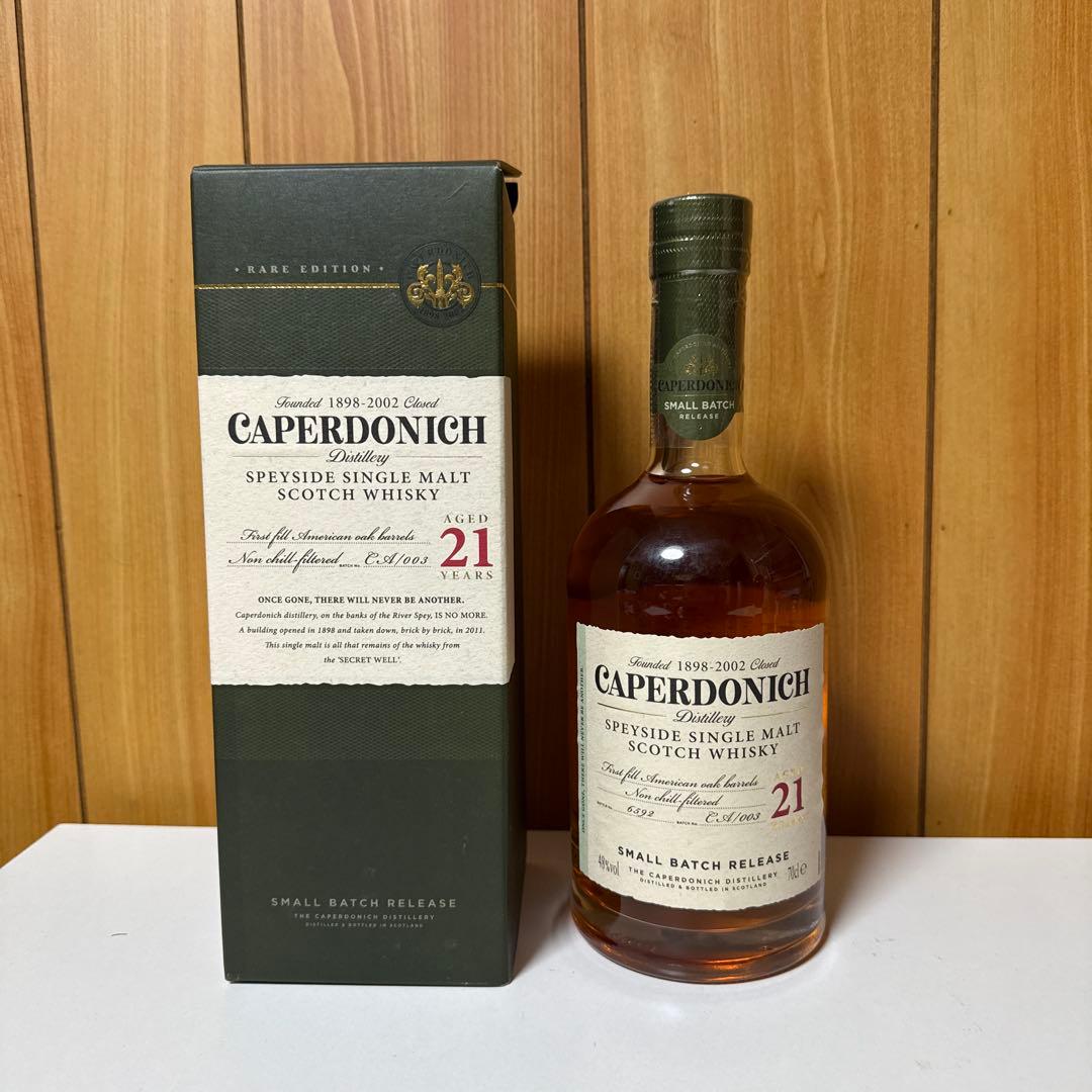 キャパドニック蒸留所(700ml・48度)