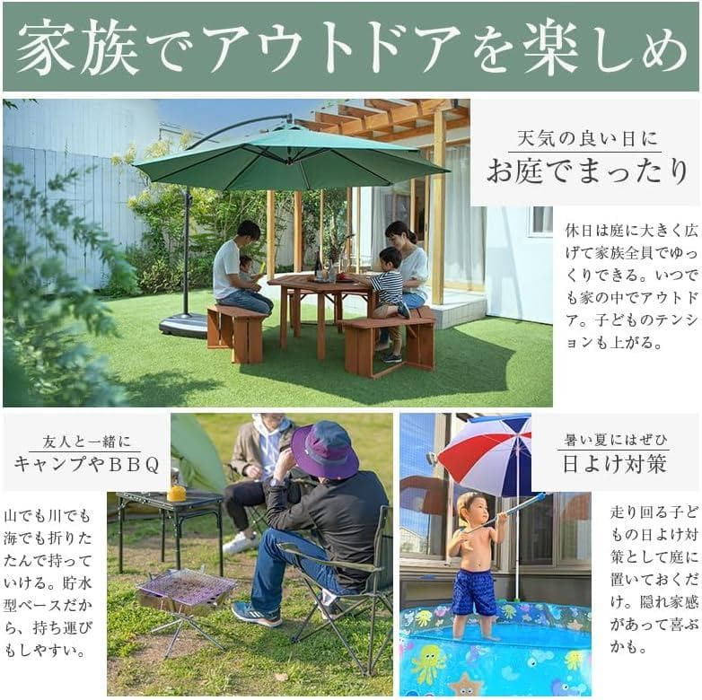 リビングアウト(Living Out) ガーデンパラソル ハンギングタイプ