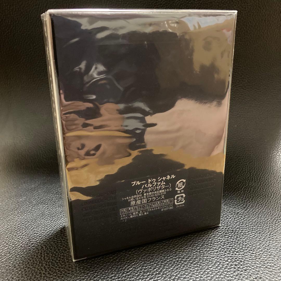【国内正規品】CHANEL ブルー　ドゥ　シャネル　 パルファム100ml 香水
