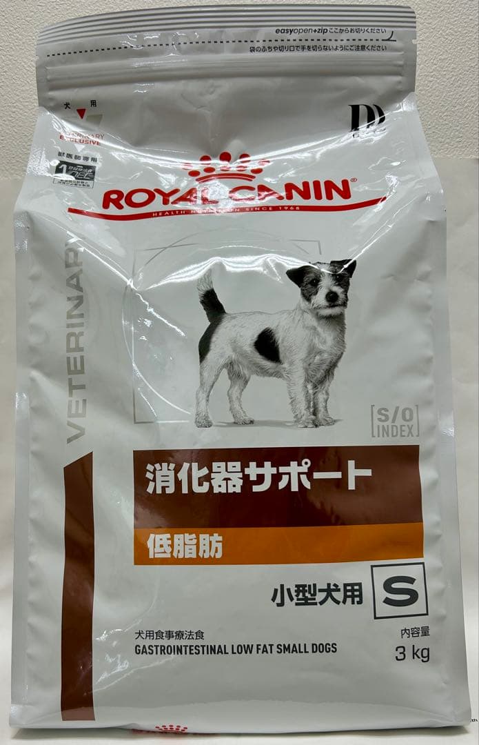 マロンさん専用ロイヤルカナン 消化器サポート 低脂肪 小型犬用 S 3kg 1袋