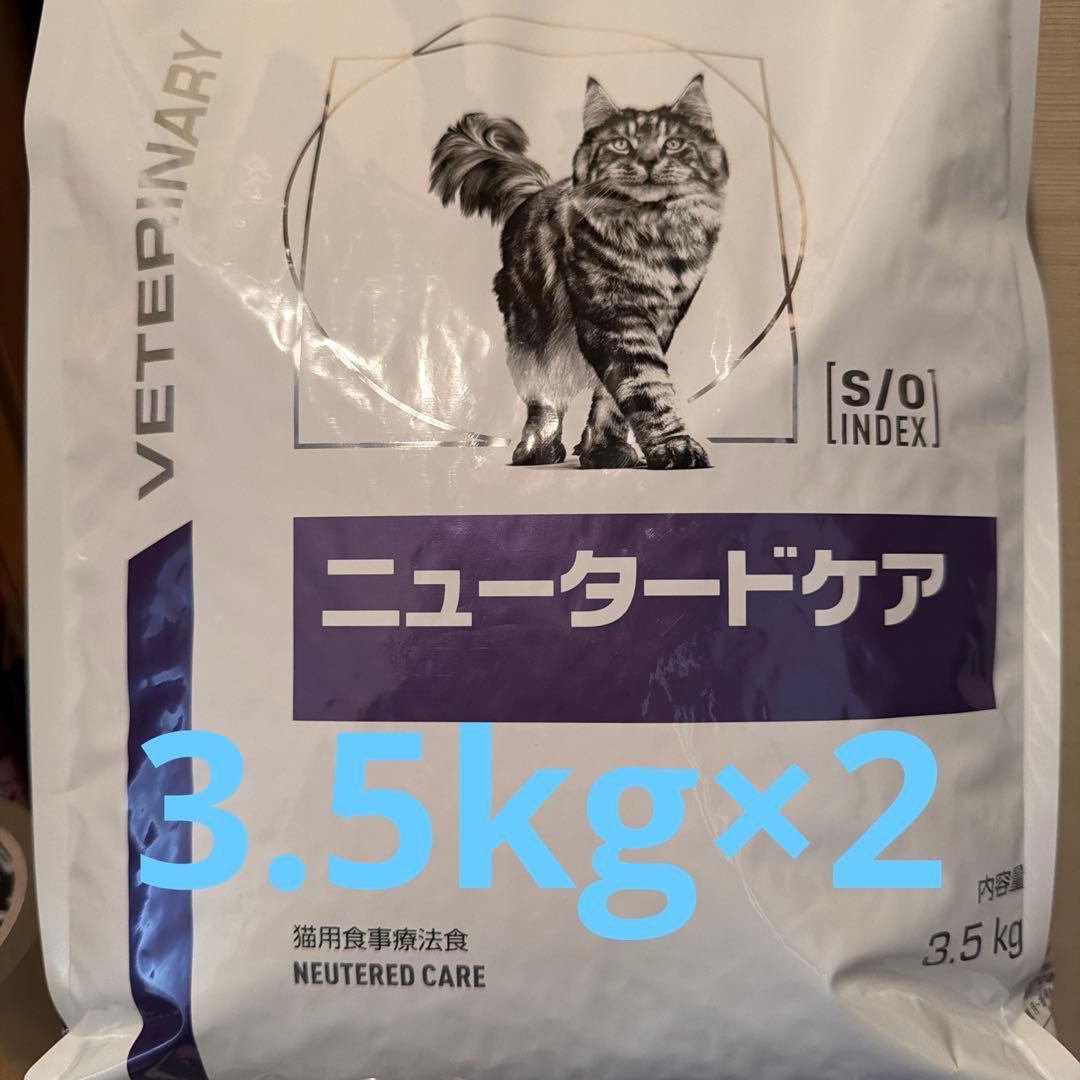 ニュートードケア 3.5kg