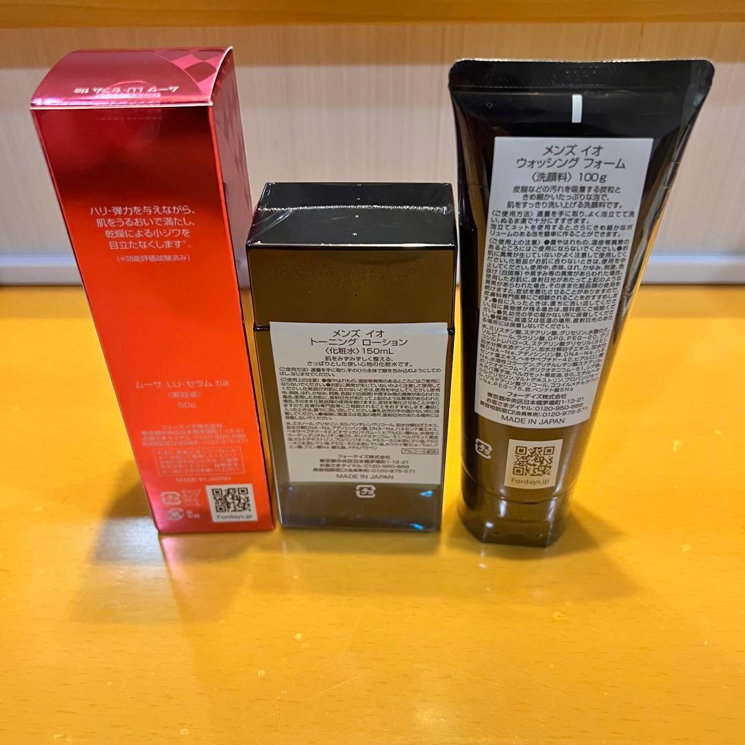 フォーデイズ化粧品