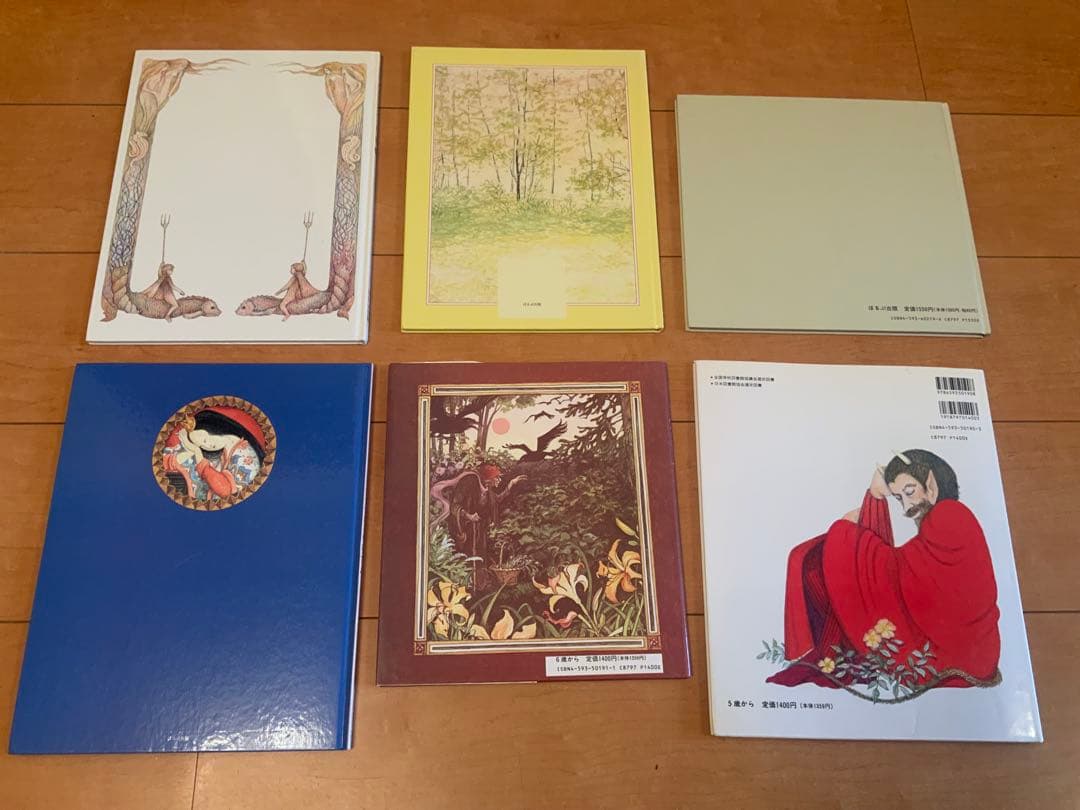 絵本 45冊まとめ売り