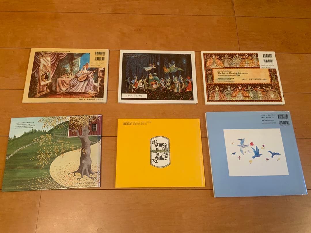 絵本 45冊まとめ売り