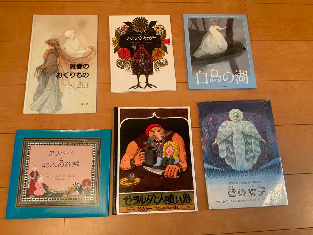 絵本 45冊まとめ売り