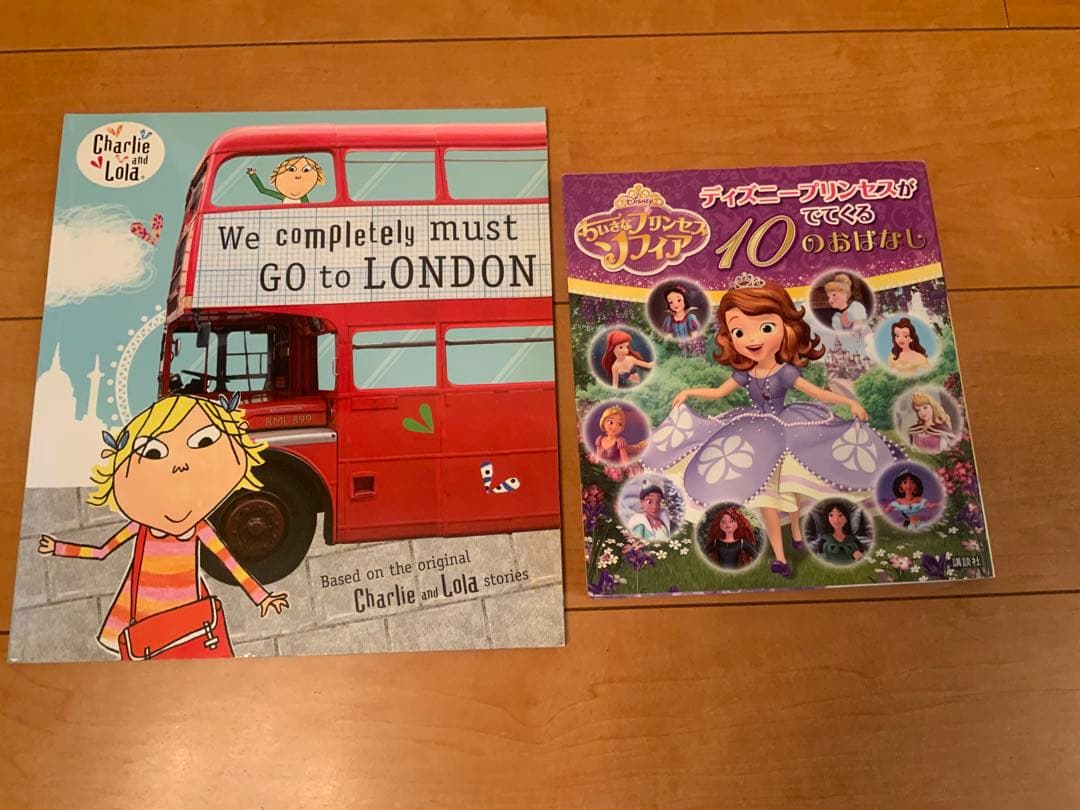 絵本 45冊まとめ売り