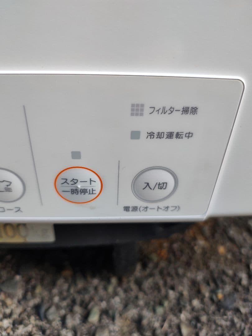 おろち★ リンナイ RDT-54S 乾太くん 5kg 衣類乾燥機 都市ガス