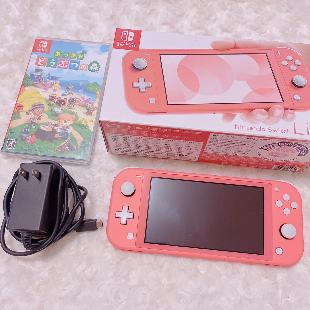 Nintendo Switch Lite コーラル あつまれどうぶつの森 セット