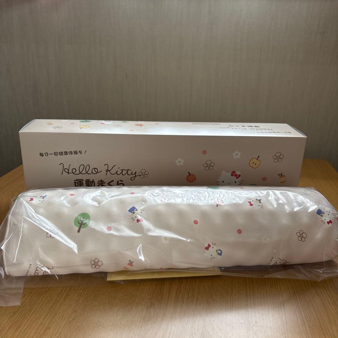 ハローキティ柄ストレッチ運動枕(あおたけ運動枕)