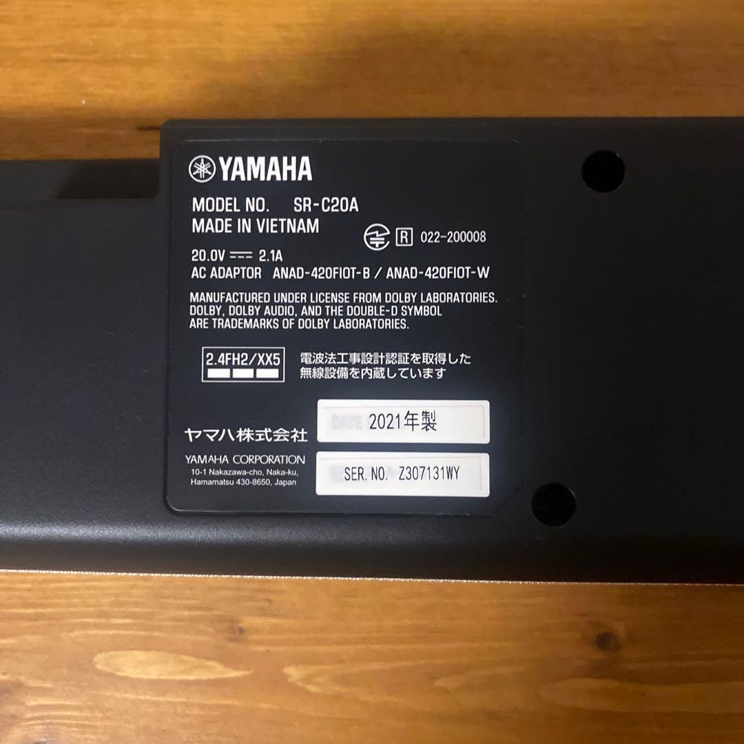 YAMAHA コンパクトサウンドバー SR-C20A(W)