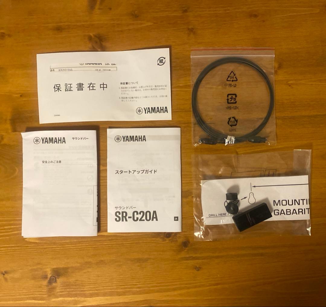YAMAHA コンパクトサウンドバー SR-C20A(W)