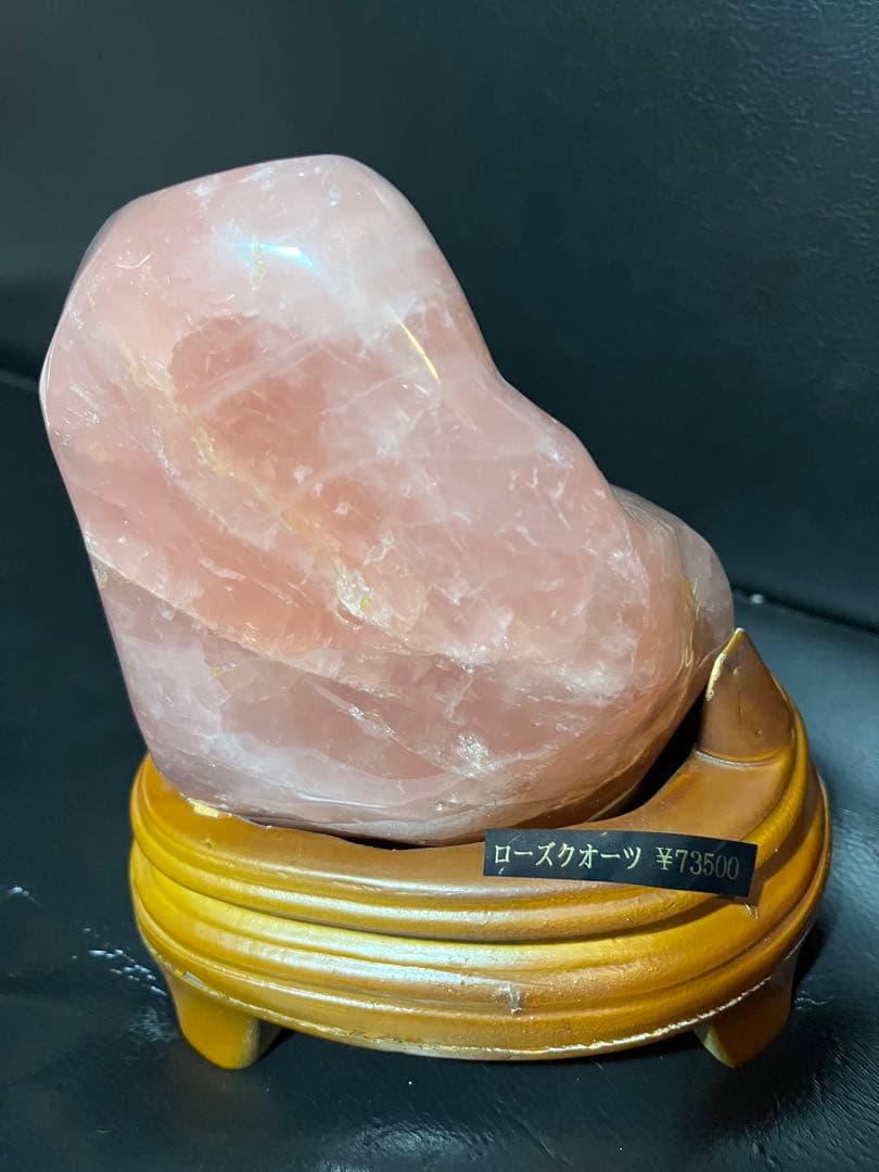 パワーストーン、ローズクォーツ、マダガスカル産ローズクォーツ、アフロディーテの石