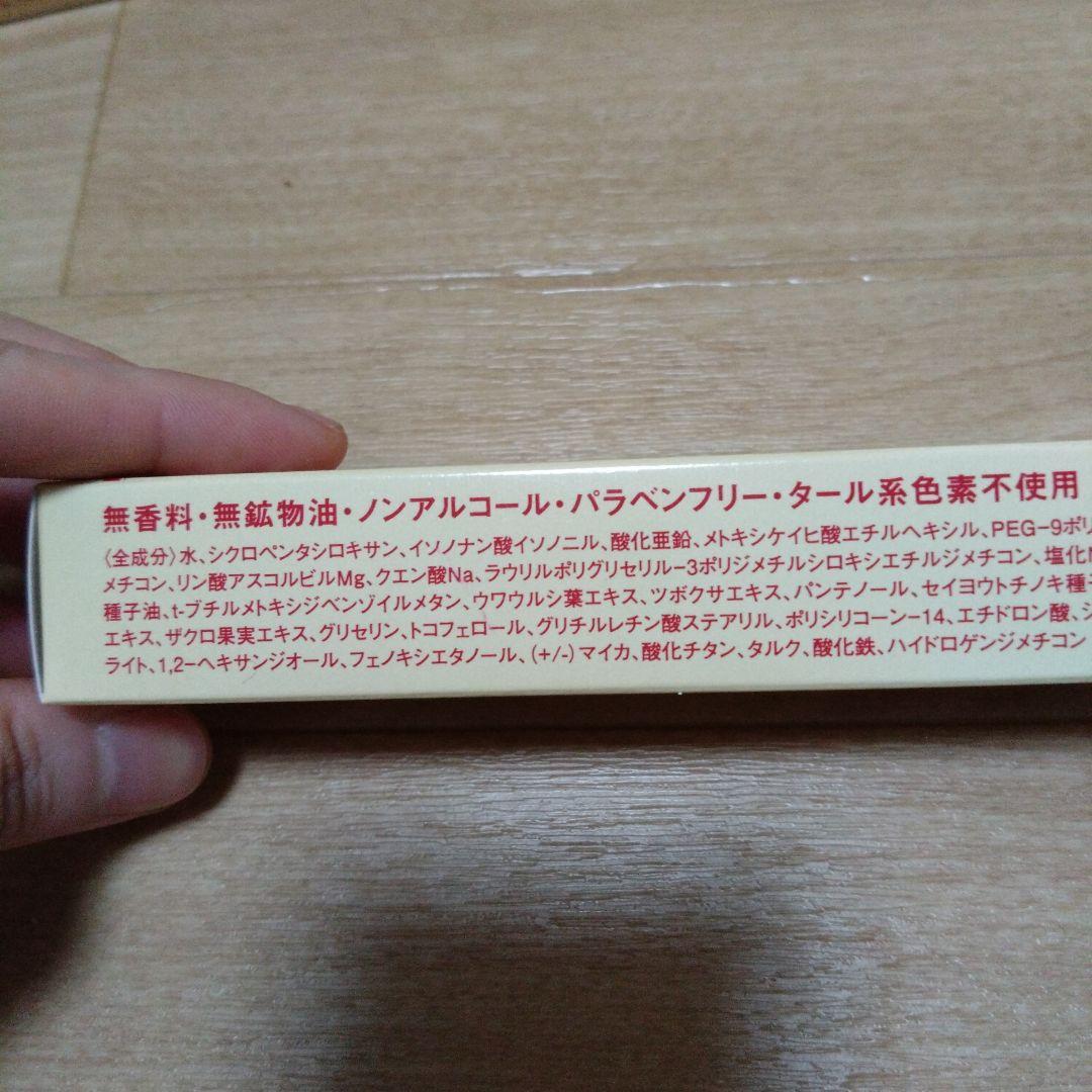 最終値下げ（新品未開封）エポラーシェ　カラーUV&ベース　45g　2本セット