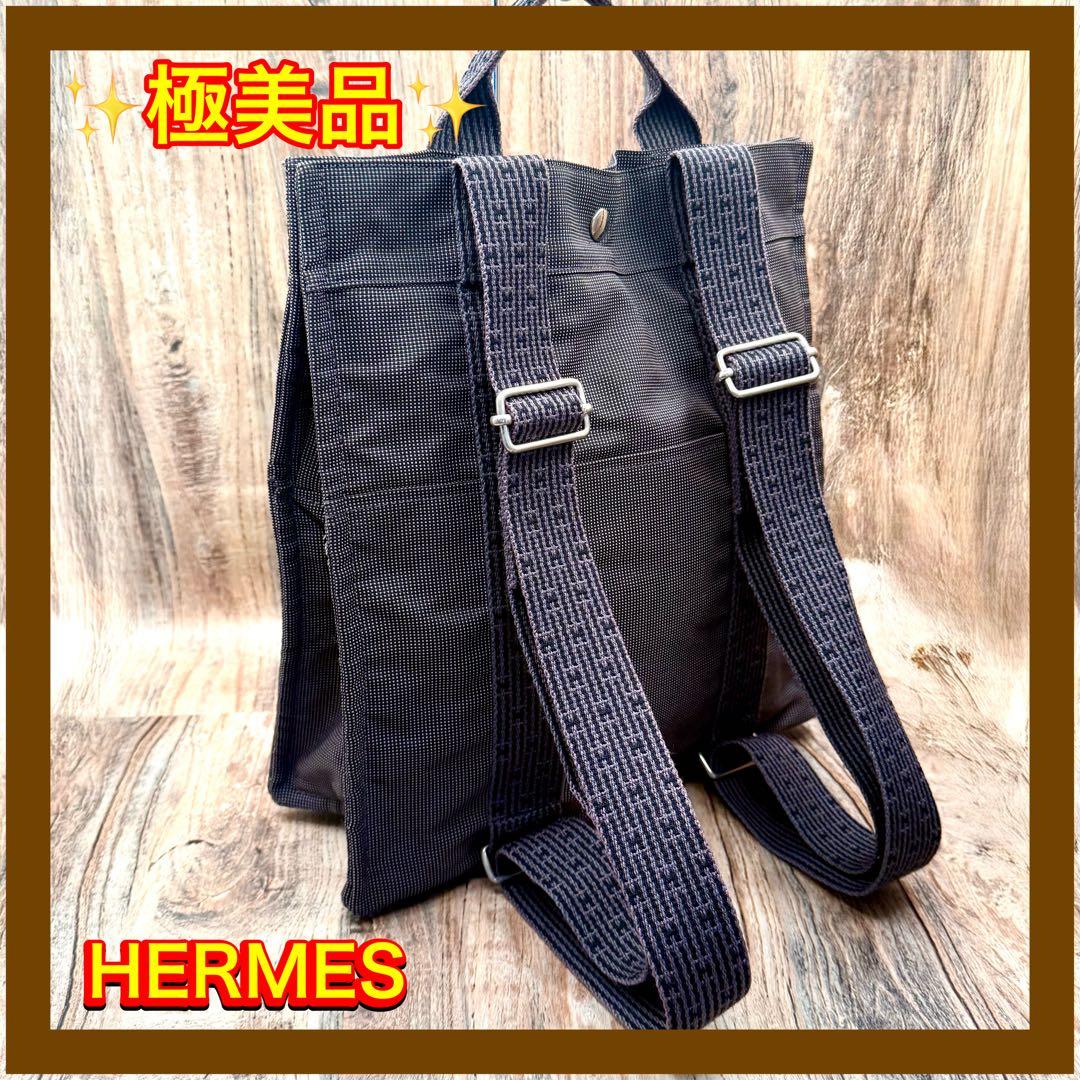 ⛄極美品⛄エルメスエールラインMMアドサックMM 2wayリュックバッグ#655