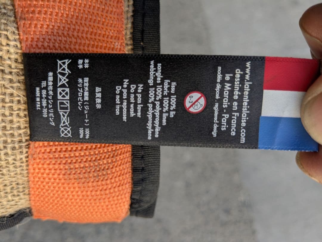 【本州の方限定価格】ラ・タント・イレーズ　No.4 BELLE-ILEベル・イル