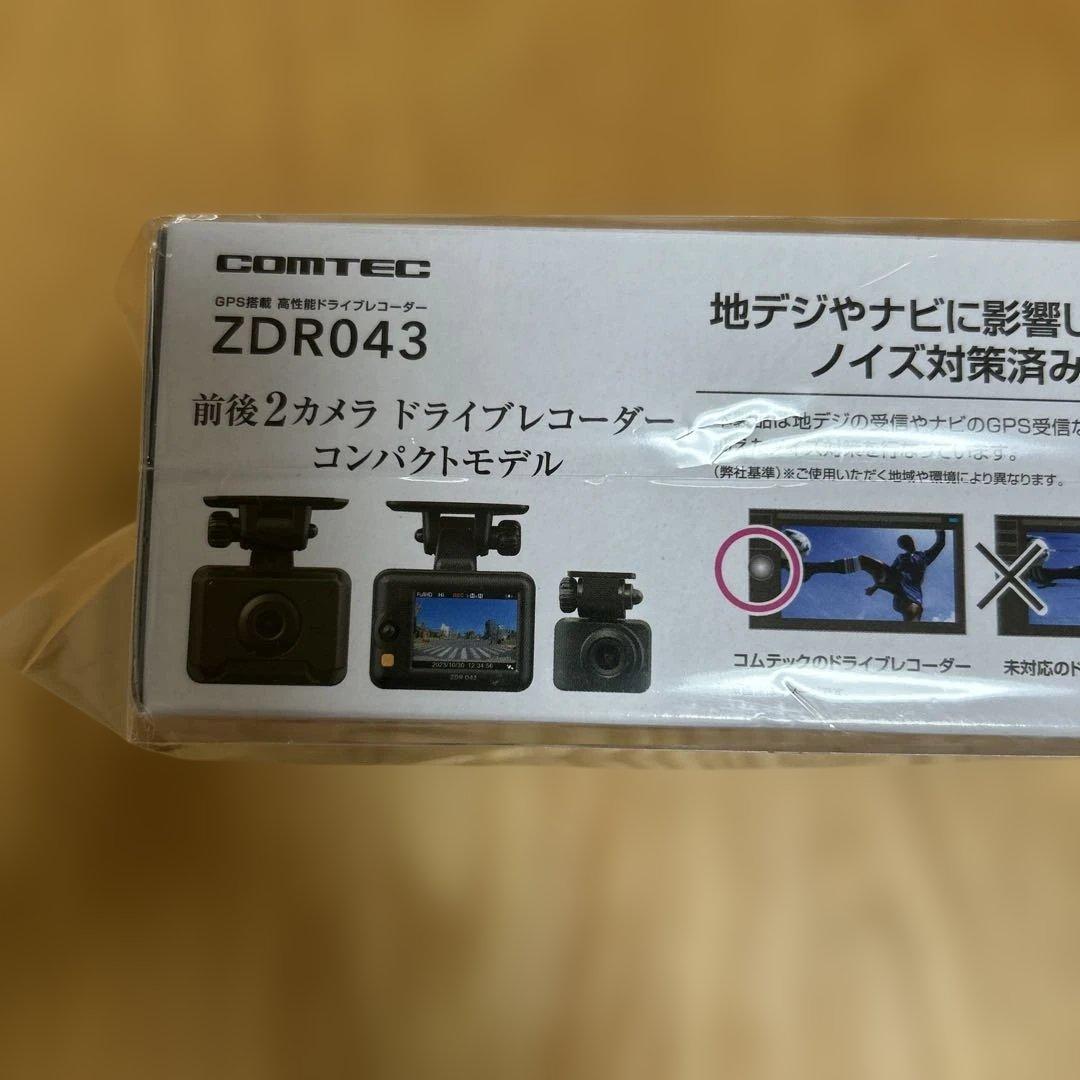 コムテック　前後ドライブレコーダー　ZDR043