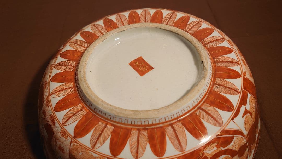 古九谷　九谷焼　赤絵　飯田屋　宮本窯　龍の図　旭山　浅井一毫　１客