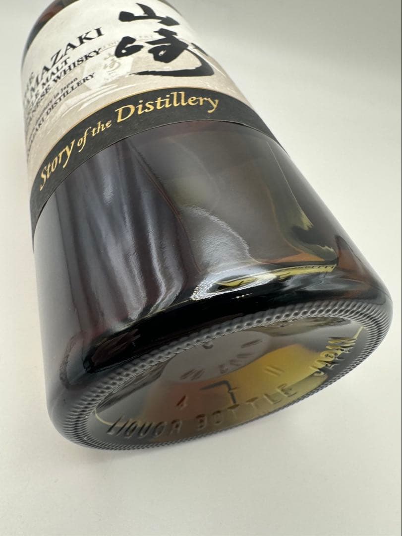 未開封　山崎 シングルモルトウイスキー 2024年版　2024限定エディション