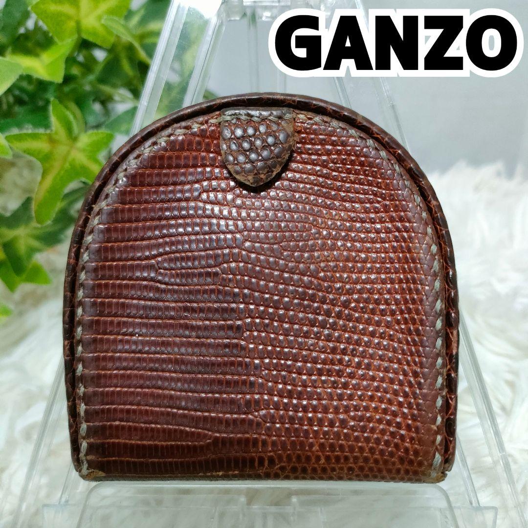 GANZO ケース ブラウン リザード 希少 ガンゾ 小銭入れ 茶 レザー