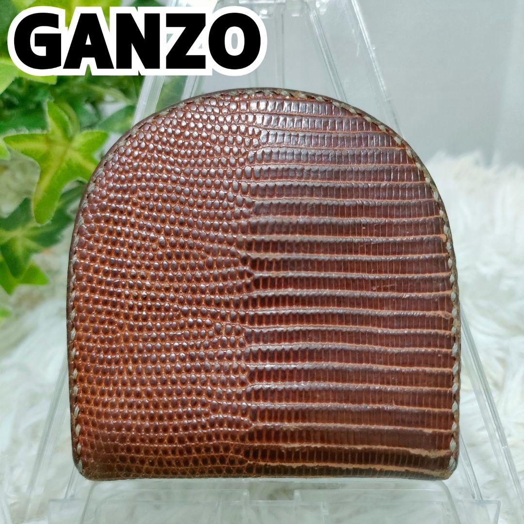 GANZO ケース ブラウン リザード 希少 ガンゾ 小銭入れ 茶 レザー