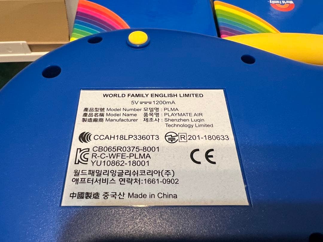 ジャンク ディズニーワールドファミリー プレイメイトエア トークアロング