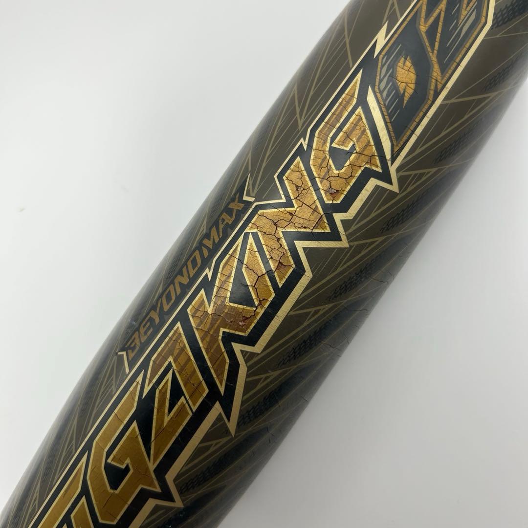 ビヨンドマックス ギガキング02 1CJBR142 84cm