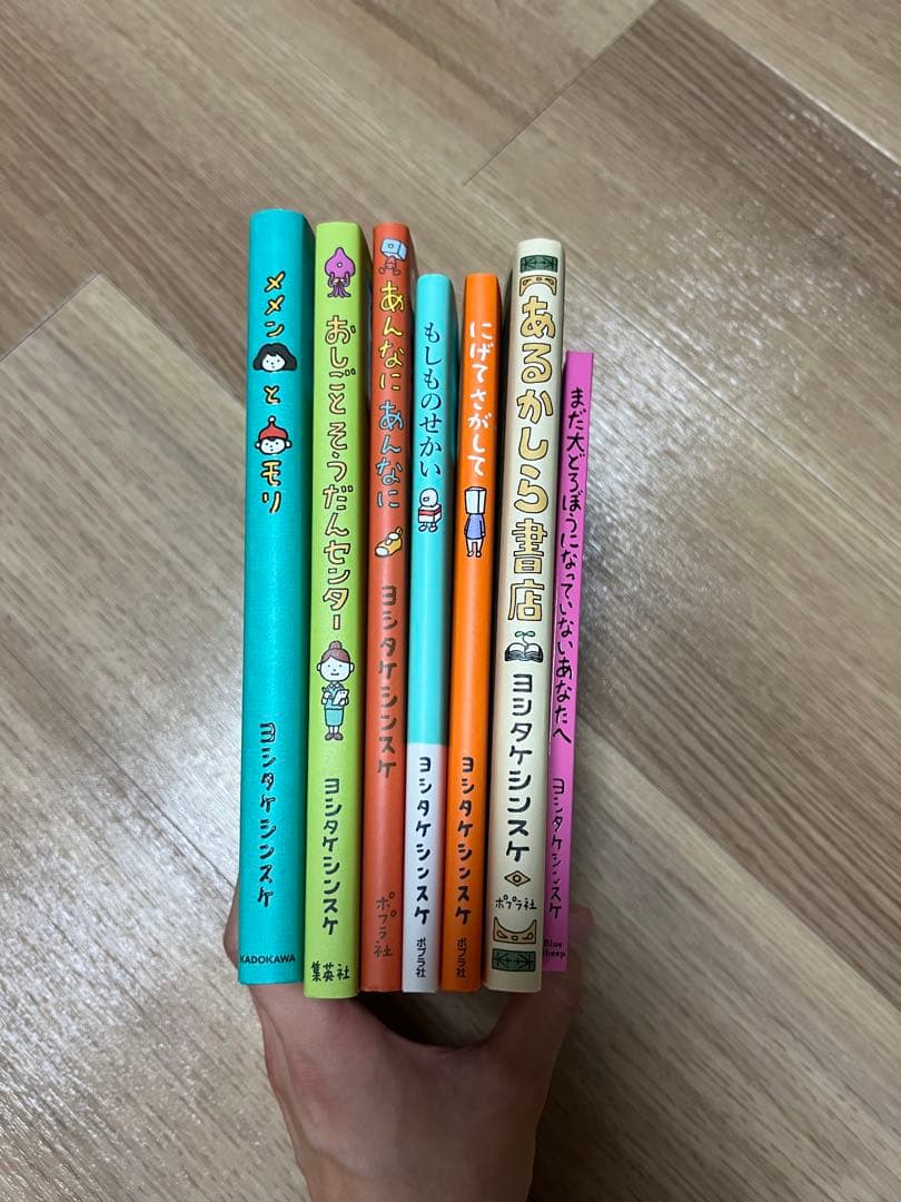 ヨシタケシンスケ　絵本　まとめ売り　31冊　りんごかもしれない　もうぬげない