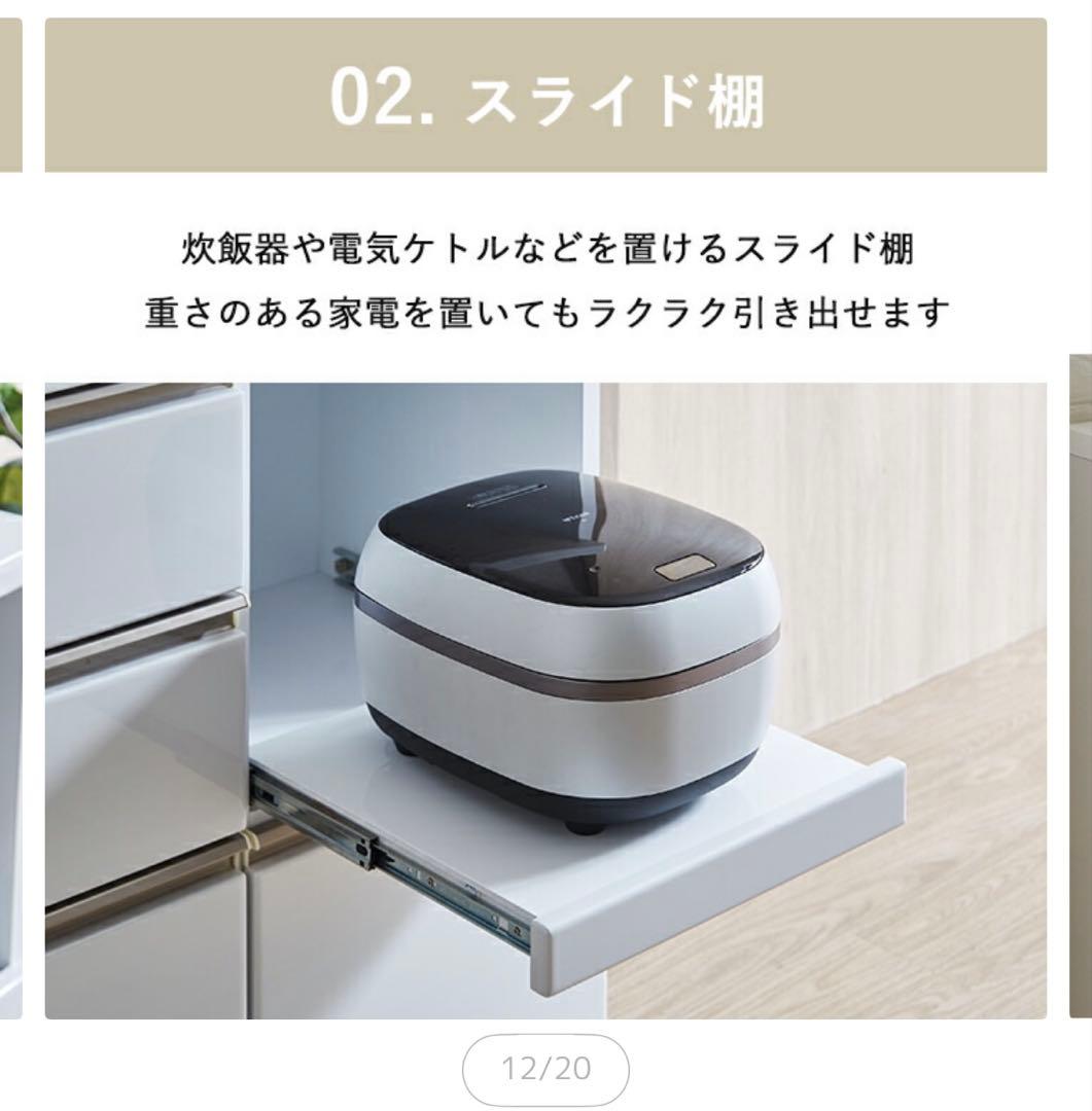 【即決可】食器棚・キッチンカウンター