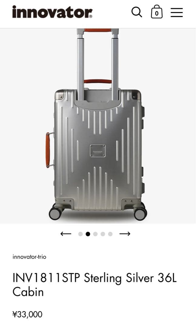 入手困難！INNOVATOR イノベーター36L キャリーケース