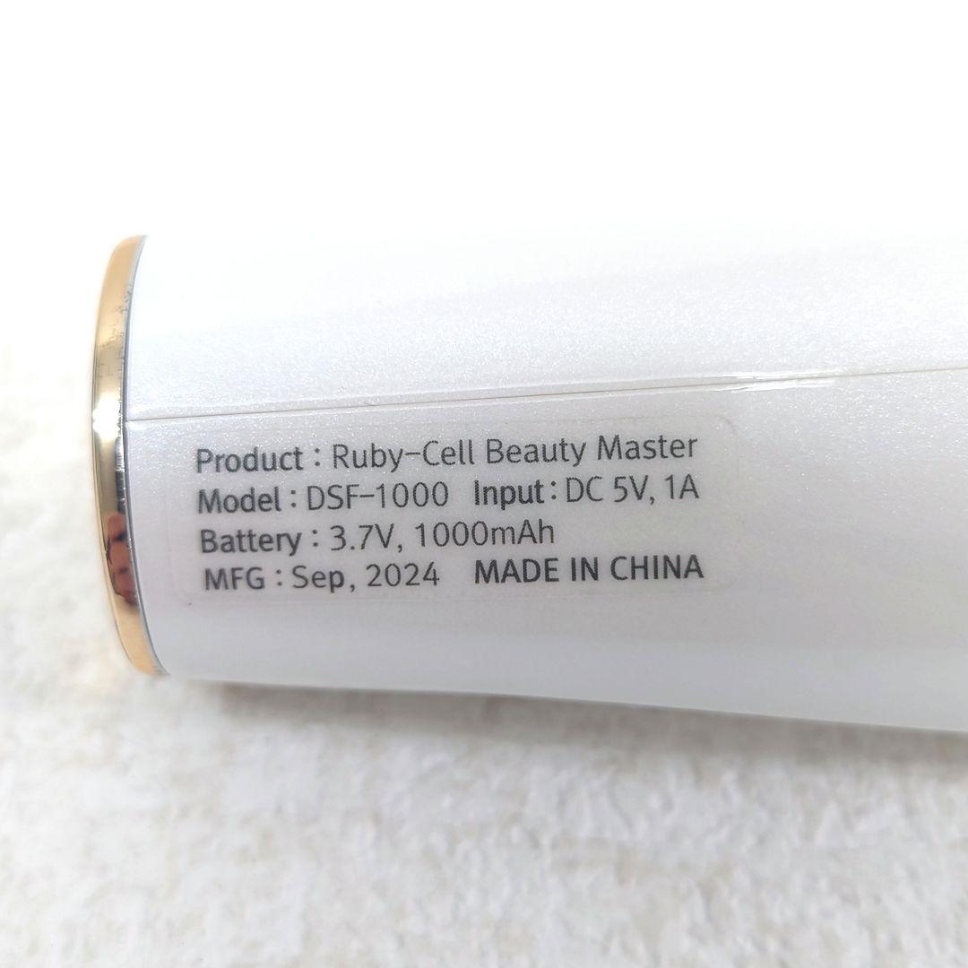 M0119E1 未使用★ルビーセル ビューティーマスター 美顔器 通電確認済み