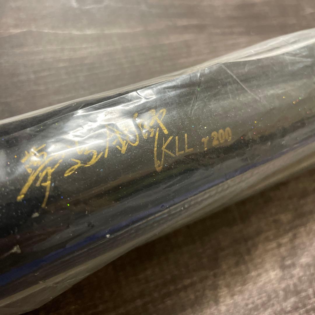 夢追釣師 KLL γ200 ガンマ トビウオ カーペンター G538