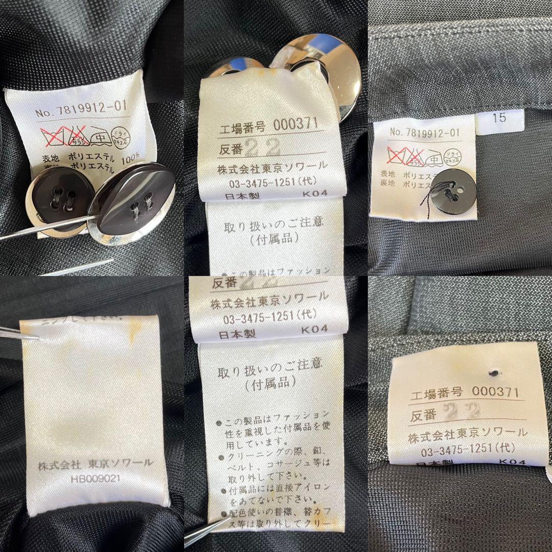 【美品】 リファンネ タック入 セットアップ スーツ 15号 大きいサイズ