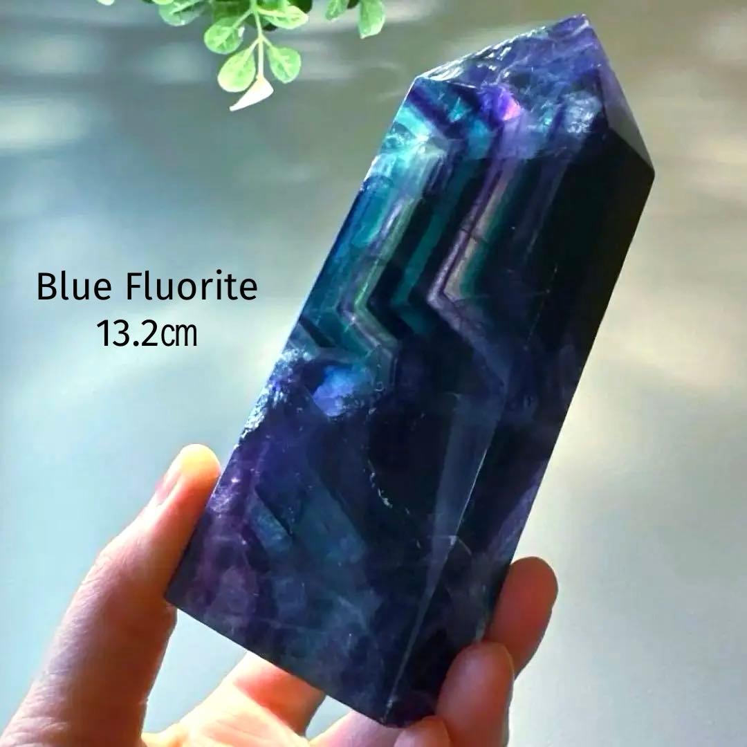 ブルーフローライト　タワー　13.2㎝　フローライト　青　透明感　虹