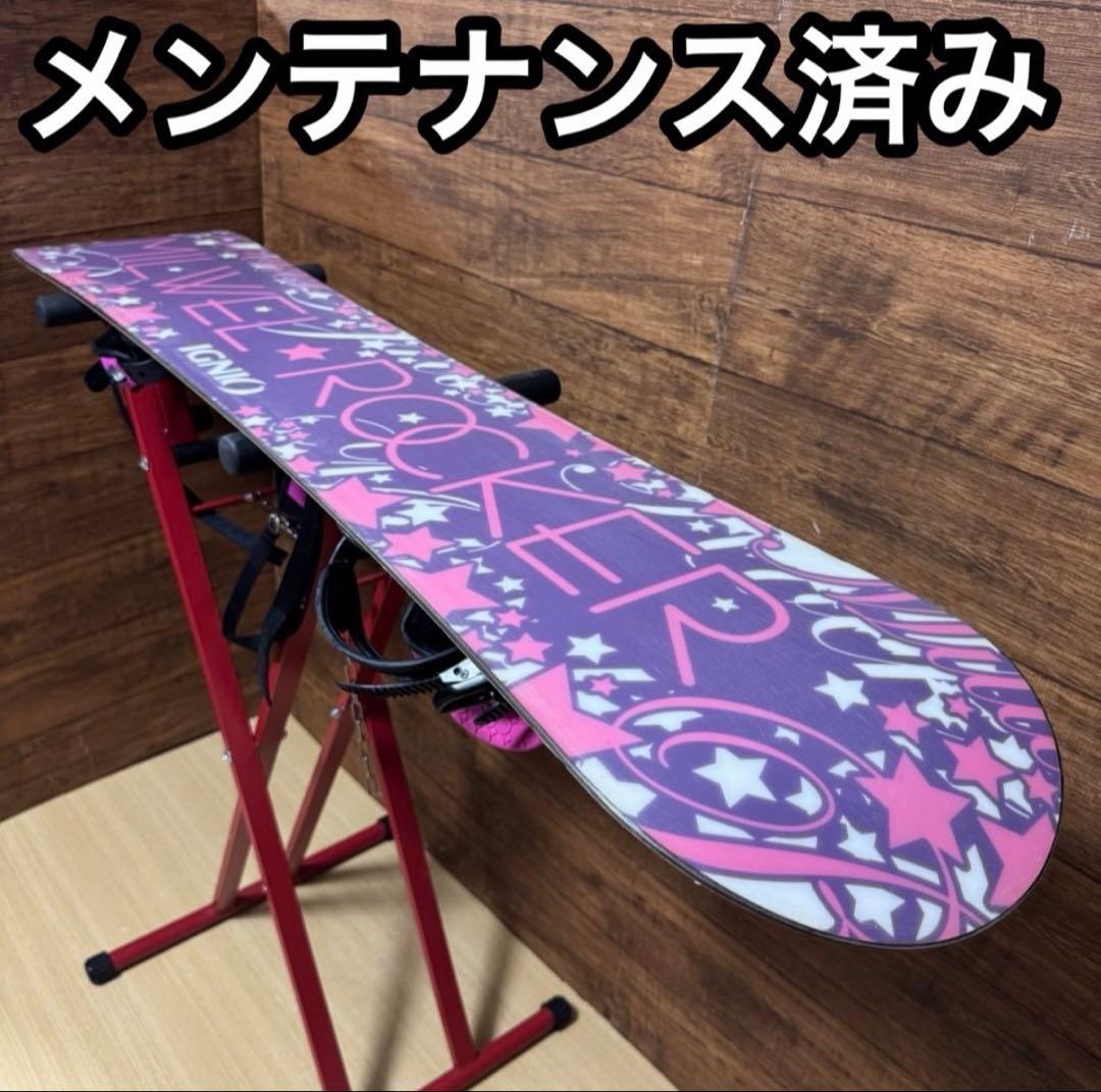 初心者オススメ　IGNIOレディース　スノーボード　3点　メンテ済み　かわいい