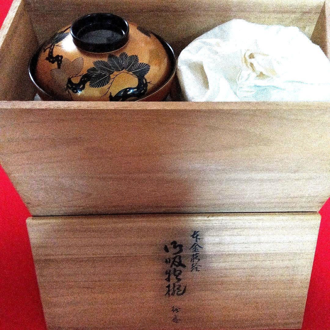 本金蒔絵御吸物椀　十客