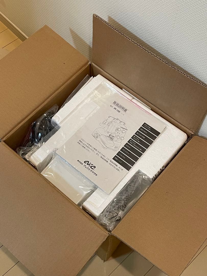 アックスヤマザキ 2本針4本糸ロックミシン　　別売り押さえ4個付き