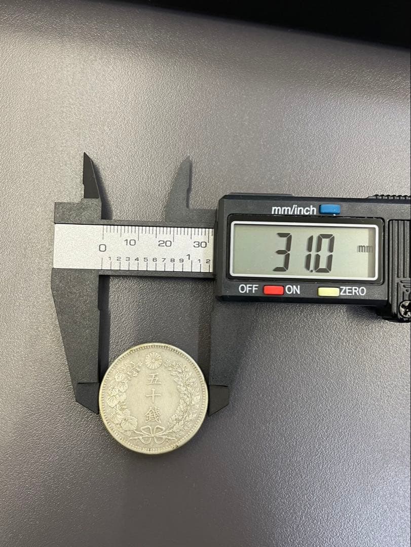 竜50銭銀貨 明治31年　38年(下切) 2枚セット