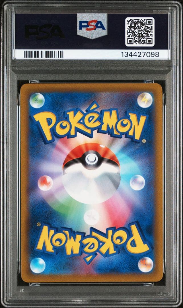 2022 ポケモンカード アルセウスV PSA10 プロモカード