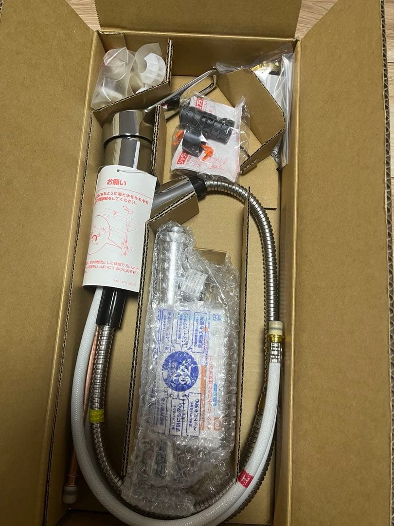 LIXILINAX ハンドシャワー付浄水器内蔵シングルレバー RJF-971Y