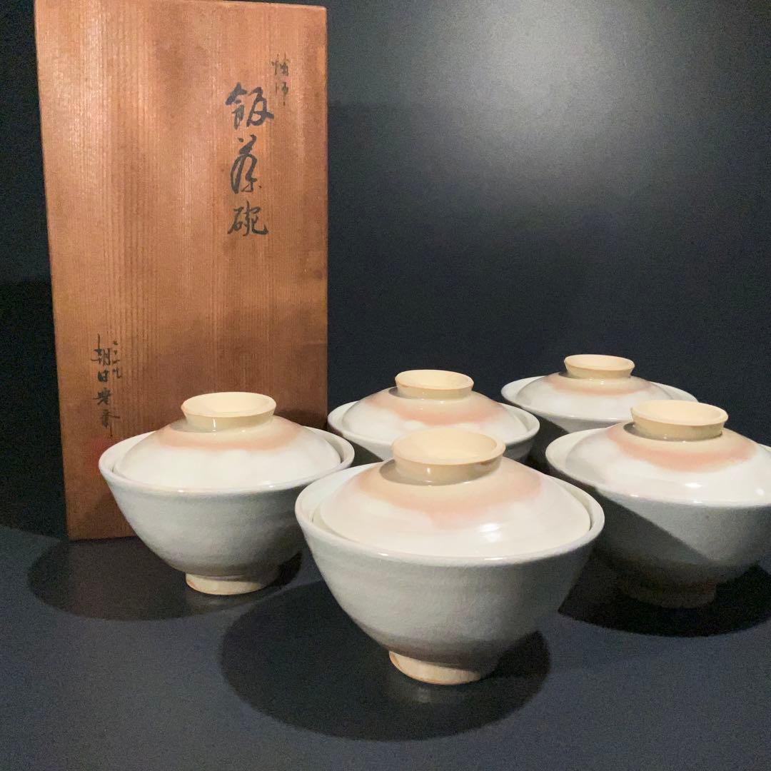 七十四代　朝日豊斎作　飯茶碗５客　蓋つき　共箱　R1003ダN2