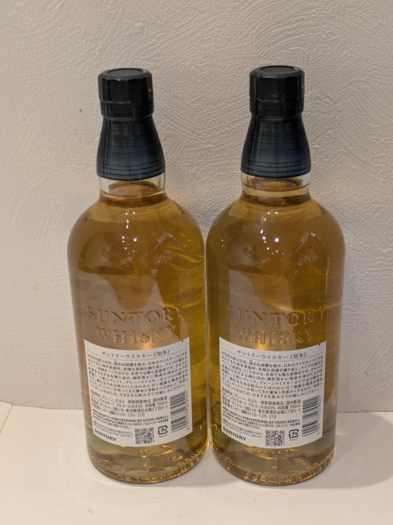 た*け様 【神奈川県限定発送】2本セット ウイスキー サントリー 知多 700m