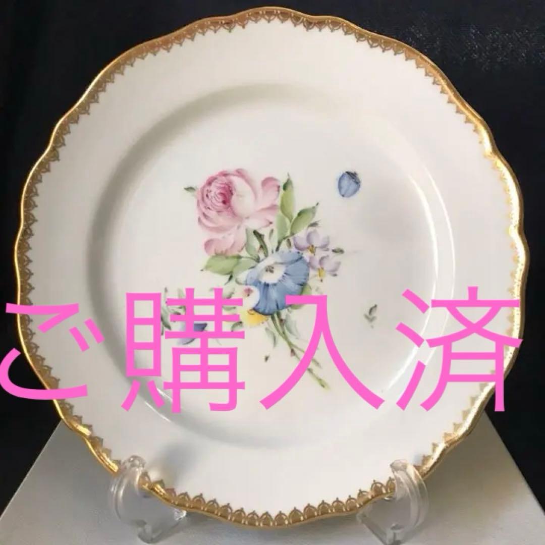 ロイヤルコペンハーゲン フローラダニカ 石井逸郎 フラワーブーケ昆虫