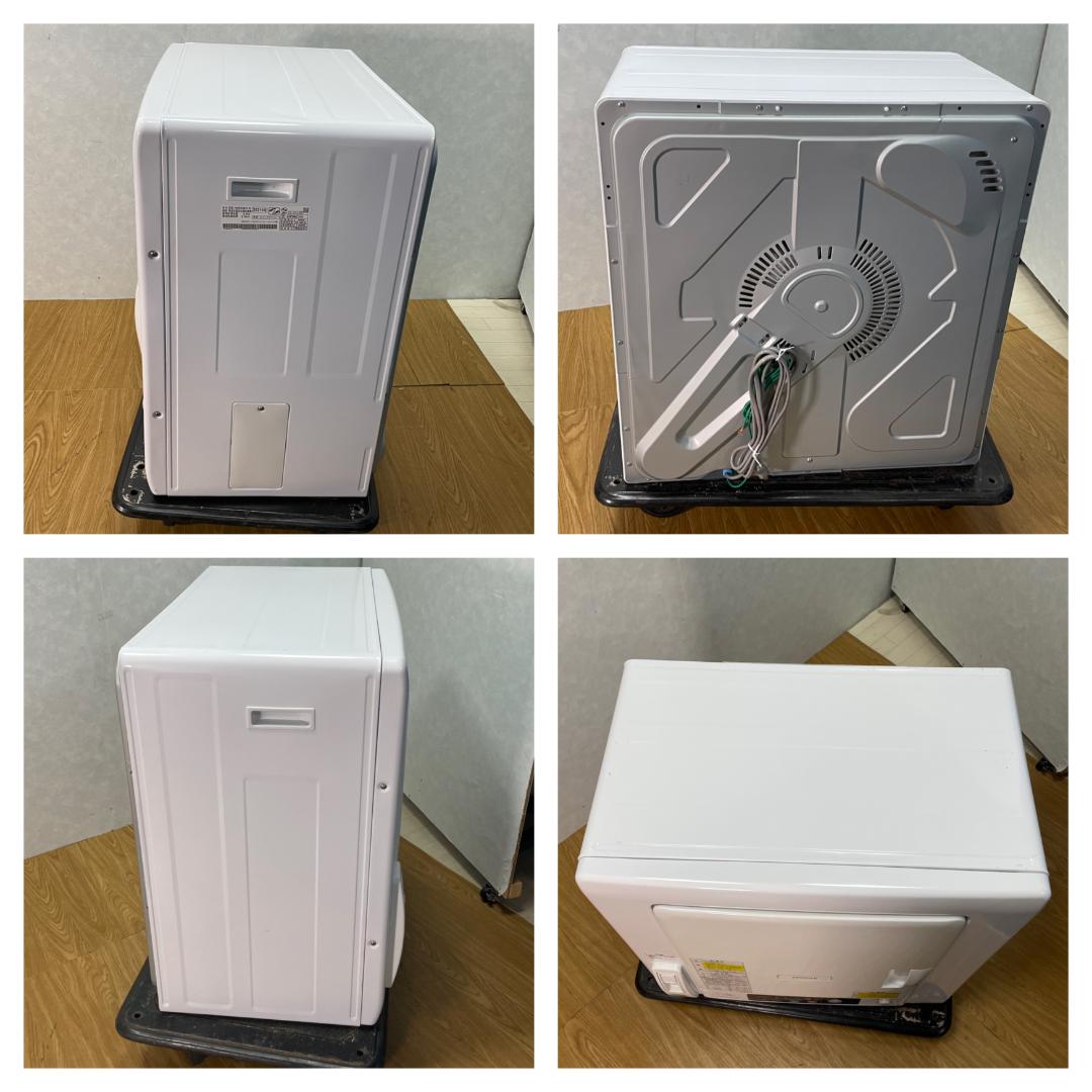 K☆044 日立 衣類乾燥機 DE-N50WV