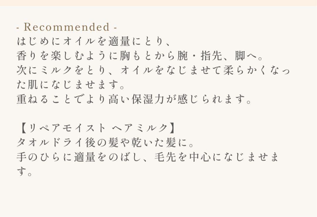 ⭐︎限定⭐︎完売品⭐︎JILLSTUART Flora Notis ホリデーセット