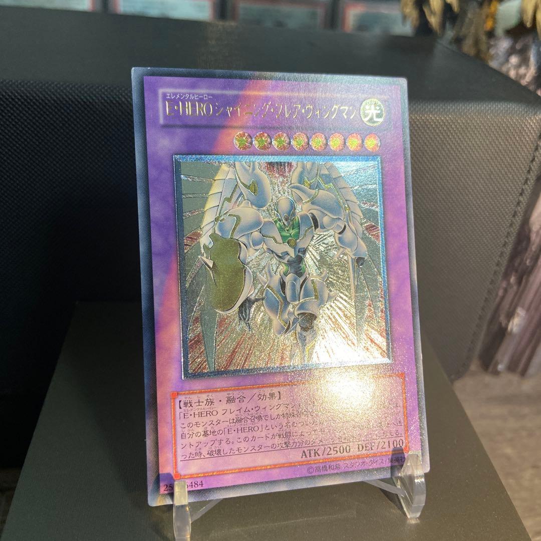 メ*ル様 遊戯王　E•HERO レリーフ　まとめ売り18枚