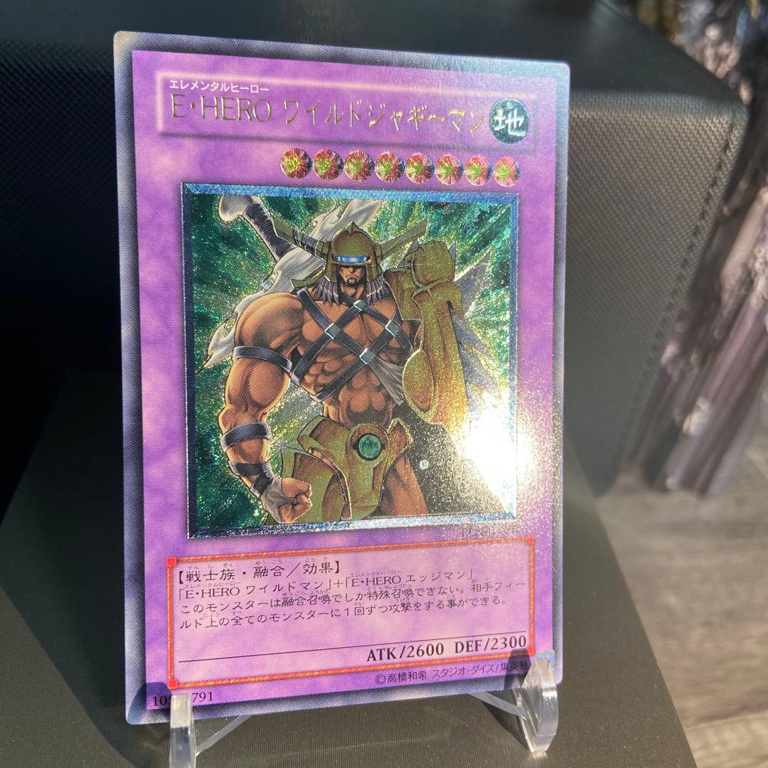 メ*ル様 遊戯王　E•HERO レリーフ　まとめ売り18枚