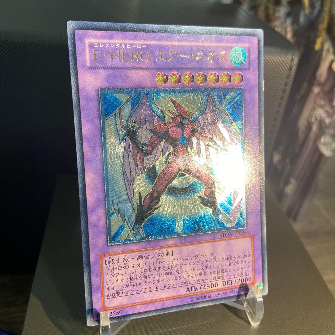 メ*ル様 遊戯王　E•HERO レリーフ　まとめ売り18枚