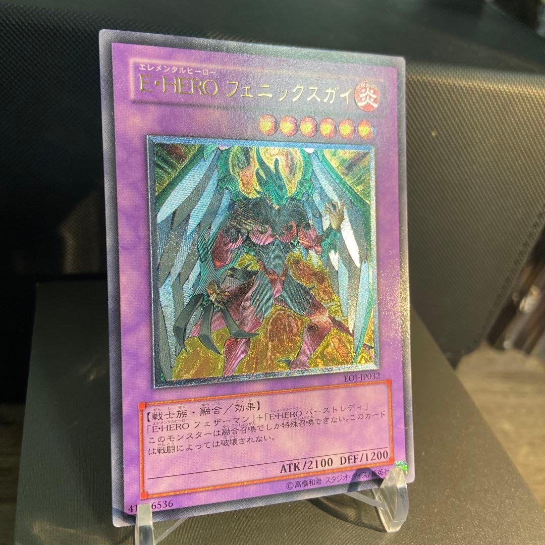 メ*ル様 遊戯王　E•HERO レリーフ　まとめ売り18枚